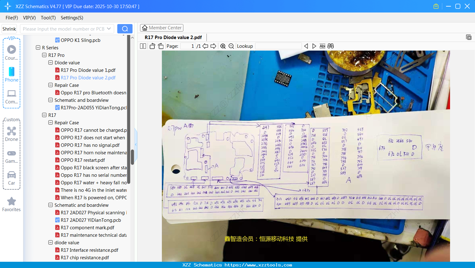 OPPO R17 Pro Diode Value 2